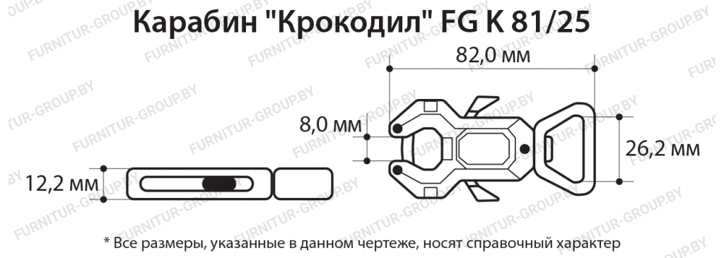 Карабин Крокодил FG K 8125.jpg